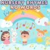 Kids Songs for Littles、Songs For Toddlers、Nursery Rhymes No Words - Sleepytime Whispers