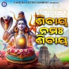 Subrat Moharana - Shivaya Namah Shivaya