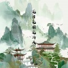 锦上 - 花开花谢花满天