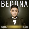 Shohruhxon、DJ Calibro - Begonam (Remix)