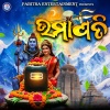 Subrat Moharana - Umapati