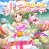 相良茉優 - にじいろ☆ルミエール