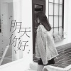 格格里西西 - 明天，你好 (Live)
