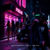 Chasemoney、Kevon - FREAK (feat. Kevon)(Explicit)