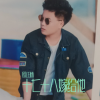殷正林 - 十七十八嫁给他