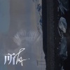 格格里西西 - 所有