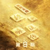 刘恺威 - 将军引 (Live)