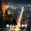 Bunny Hop - サイレントラヴ