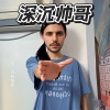 Xun - 笑屁BGM (深沉帅哥)