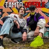 Bracia Parzychowscy - Tamto osiedle