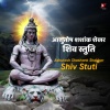 Pamela Jain、Paras Chopra - Ashutosh Shashank Shekhar Shiv Stuti