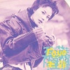 王菲 - 回忆是红色天空