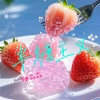 伊焱焱、ProdbyMend - 半糖主义 (女孩版)