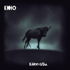 Prithvi、SSXDE - Kho Gya