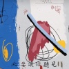 罗明聪 - 心要让你听见 (心要让你听见爱要让你看见)