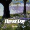 你在暮色中 - Flower Day (DJ洗脑加速版)