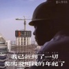 萱子、环宇月 - 我已经到了一切都需要用钱的年纪了