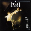 TA Copy - Goodbye Yesterday