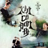 K-ICM、APJ、ICM - Xin Cô Đơn Đi