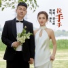 林凡linfan - 拉手手