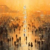 水儿 - 爱过痛过却错过