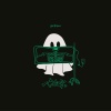 Marcello Greco、Chello - skeletons