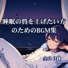 AK.Junior - 月光のオアシス