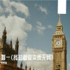 凯里猫 - 唯一 (我知道爱本质无异)