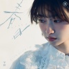 芊蔚 - 春日