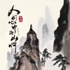 哦漏、听潮阁 - 人们心中的山啊