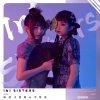 1n1 sisters - 如何寻觅到心中所爱