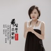 杨奚乔 - 希望明天会更好