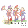 刘佳宁 - 舞动女人心