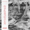 Coen - Ripper