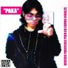 Sex - Paka (Explicit)