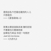 蓝儿Lyan - 紧急联络人