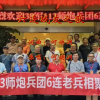 何焕洲-茜草心 - 六连战友之歌 (何焕洲原唱)