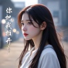 DjLg、郭玲 - 郭玲-你把我推开 (DJ版)