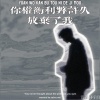 萱子、环宇月 - 你权衡利弊许久 放弃了我