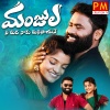 Lavanya Potharaju、Boddu Dilip - Manjula Nee Midha Naku Manasayane