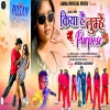 Nitesh Kachhap - KIYA HA TUMHE PURPOSE