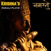 Krishna's Flute、Krishna's Murali Flute、Buddha's Flute - Dance of the Gopis