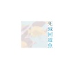 K-Raw、Geekey - Smole Polis (feat. K-raw & geekey)(Explicit)