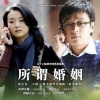佟大为 - 爱过不回头