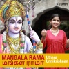 Uthara Unnikrishnan - Mangala Rama