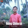 Rekha Rao - Rong Chhorai
