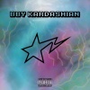 Lil Kobe - BBY KARDASHIAN (Explicit)