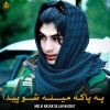 Molvi Nasratullah Nasrat - جانان می لاړو