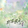浅棠、星源、时莺 - 灯海照月