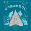 芭莎有声 - 001_片花+主题曲